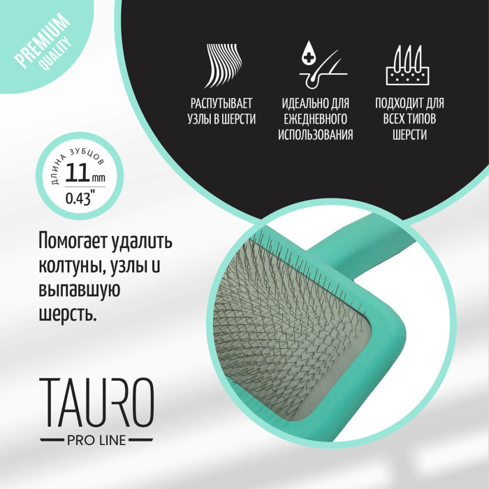 TAURO PRO LINE Расческа-щетка деревянная, зубчики 11 мм, фиолетовая, прямоугольной формы 