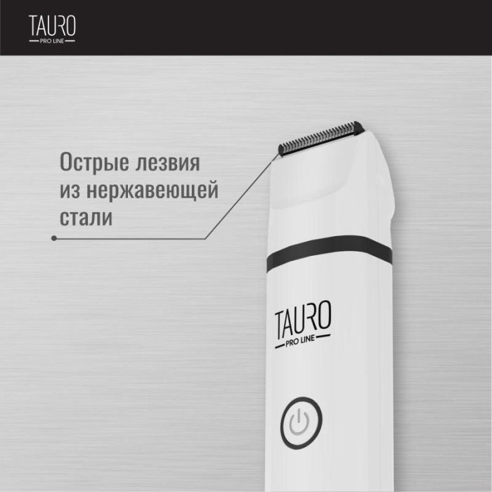 TAURO PRO LINE multi - функциональные когтерезы и гриндеры для стрижки когтей домашних животных 